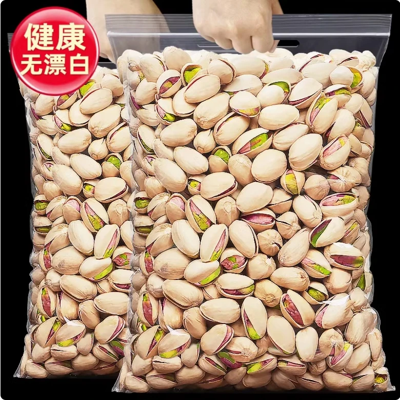 特大开心果无添加剂原味原色孕妇坚果零食罐装250g斤装批发干果