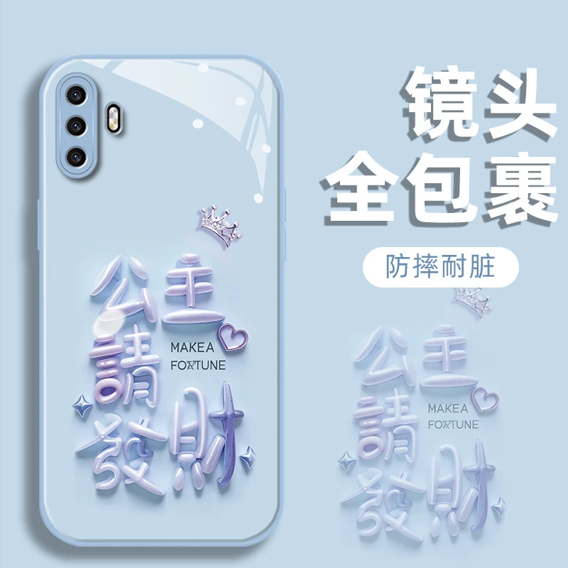 vivo x30公主请发财系列手机壳卡通创意防摔网红玻璃壳女款个性
