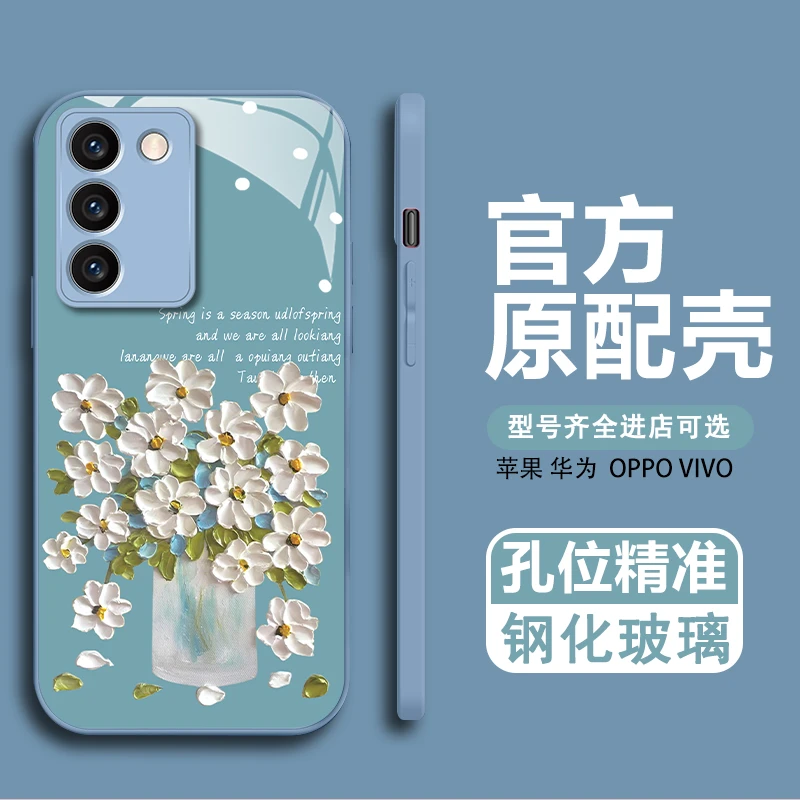 适用vivos16金属漆玻璃壳油画彩绘花ins风复古防摔新款气质