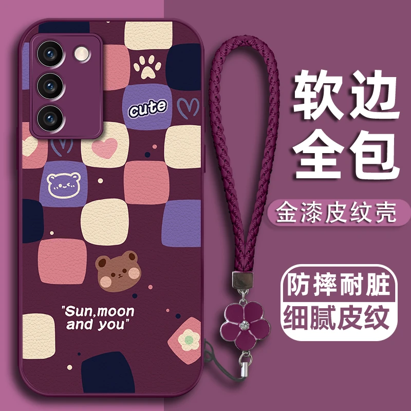 适用于vivos16小羊皮手机壳女款网红全包防摔挂脖细腻耐脏皮纹