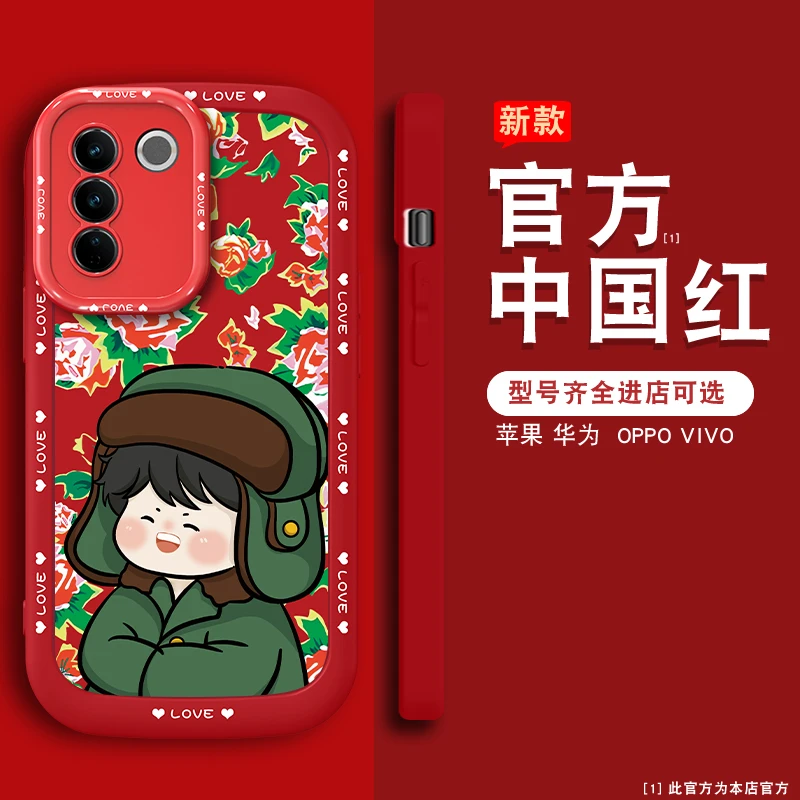 vivos16东北女孩苹果手机壳华为iqooppo小米iPhone13创意泡芙壳