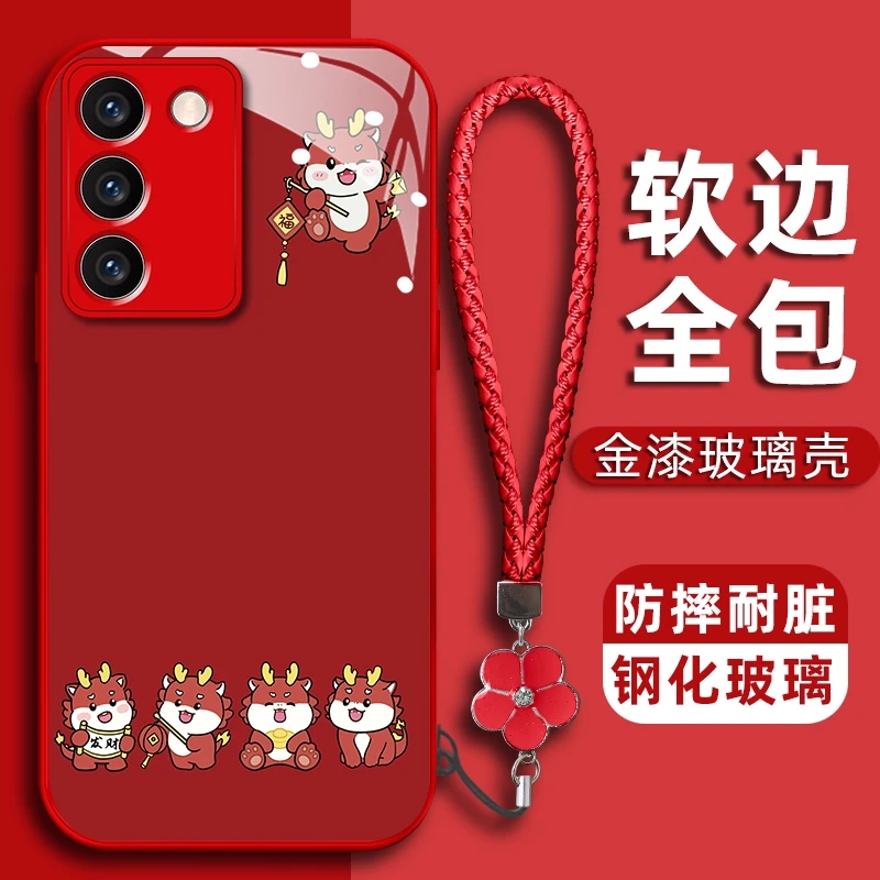 vivo s16手机壳五小龙高档金属漆钢化玻璃手机壳全包防摔女款
