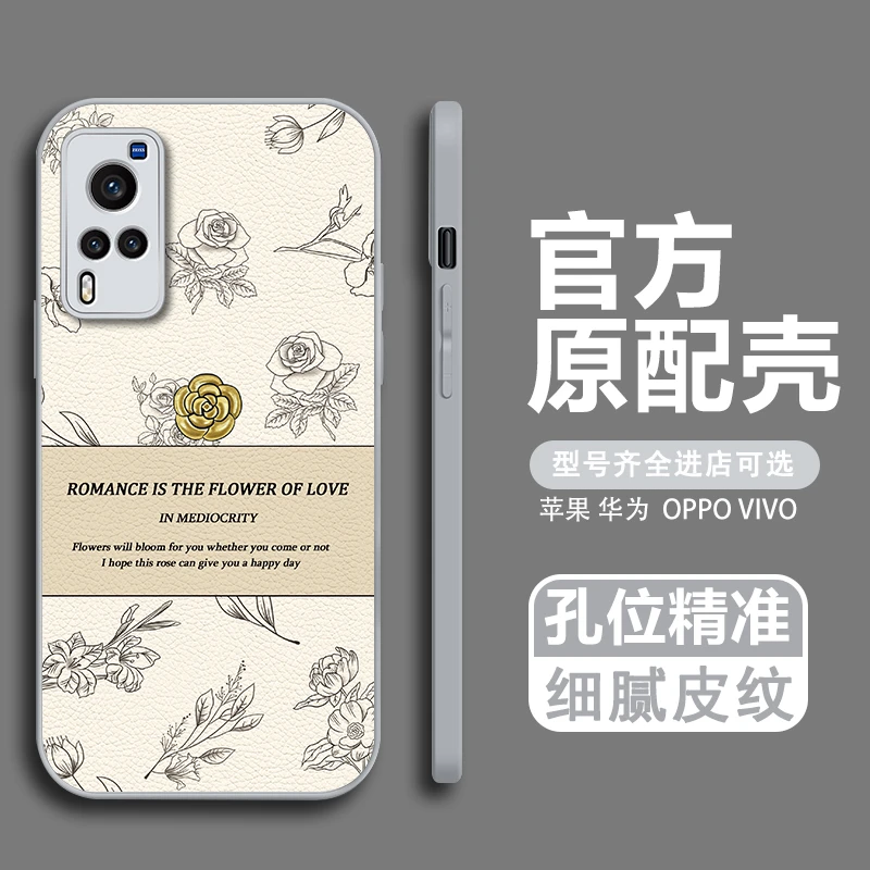适用vivox60/x60曲屏/x60pro+轻奢小羊皮立体山茶花新女款手机壳