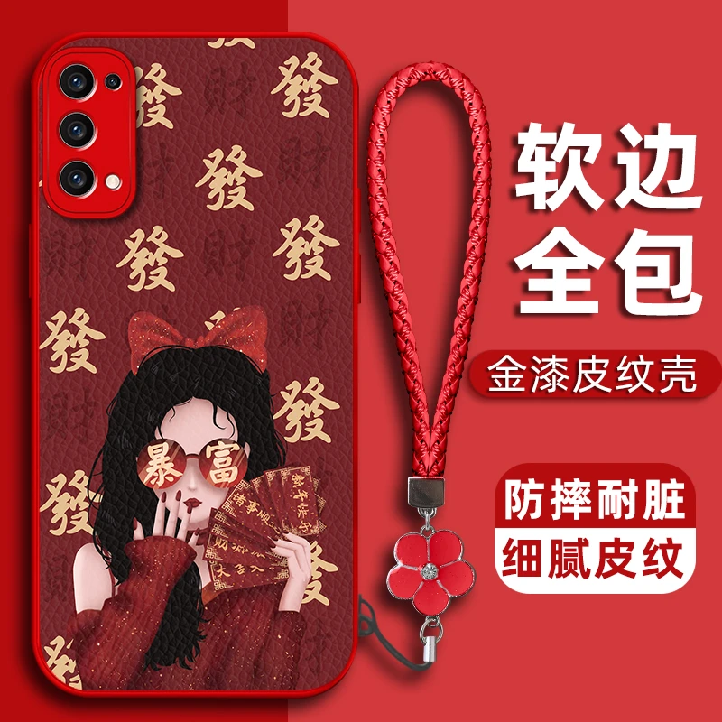 全包适用于oppo reno5暴富女孩小羊皮手机壳耐脏国风女款