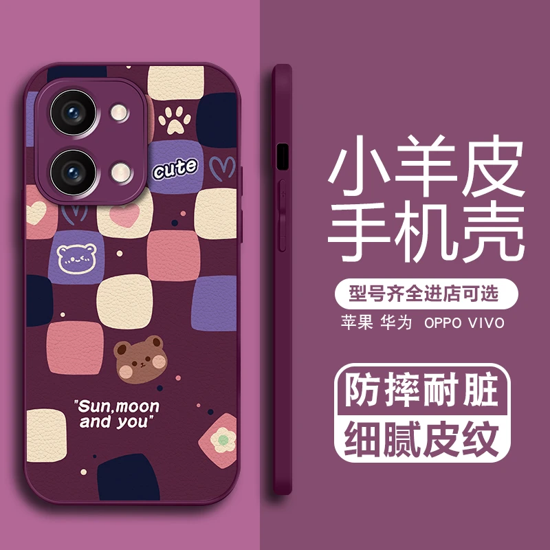 适用于opporeno9手机壳小羊皮女款网红全包防摔挂脖细腻耐脏皮纹