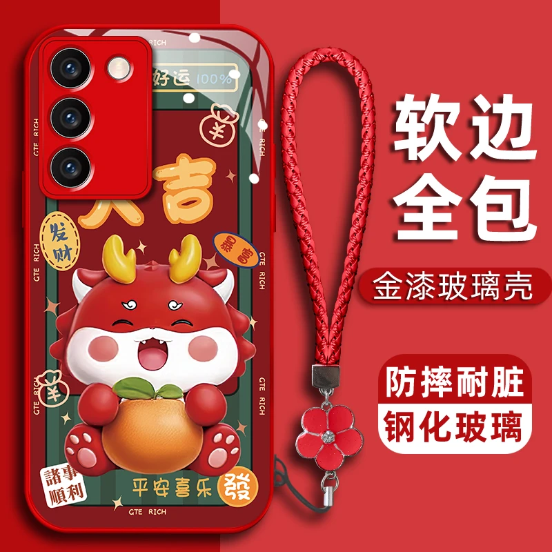 适用于vivos16红色金漆玻璃壳大吉小红龙可爱手机壳耐脏钢化玻璃