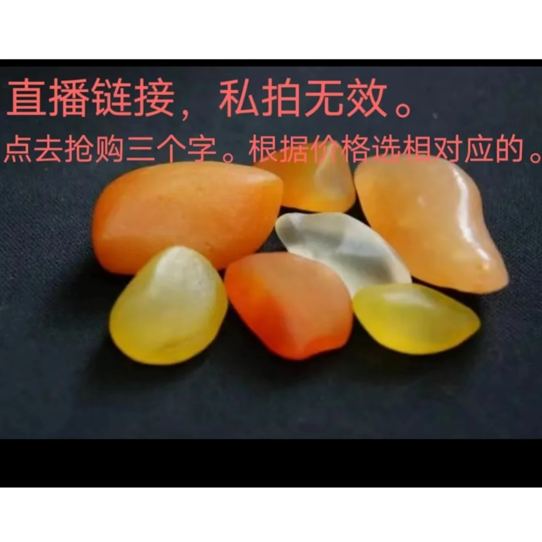 新疆五彩金丝戈壁盆景石随机发《不包邮》
