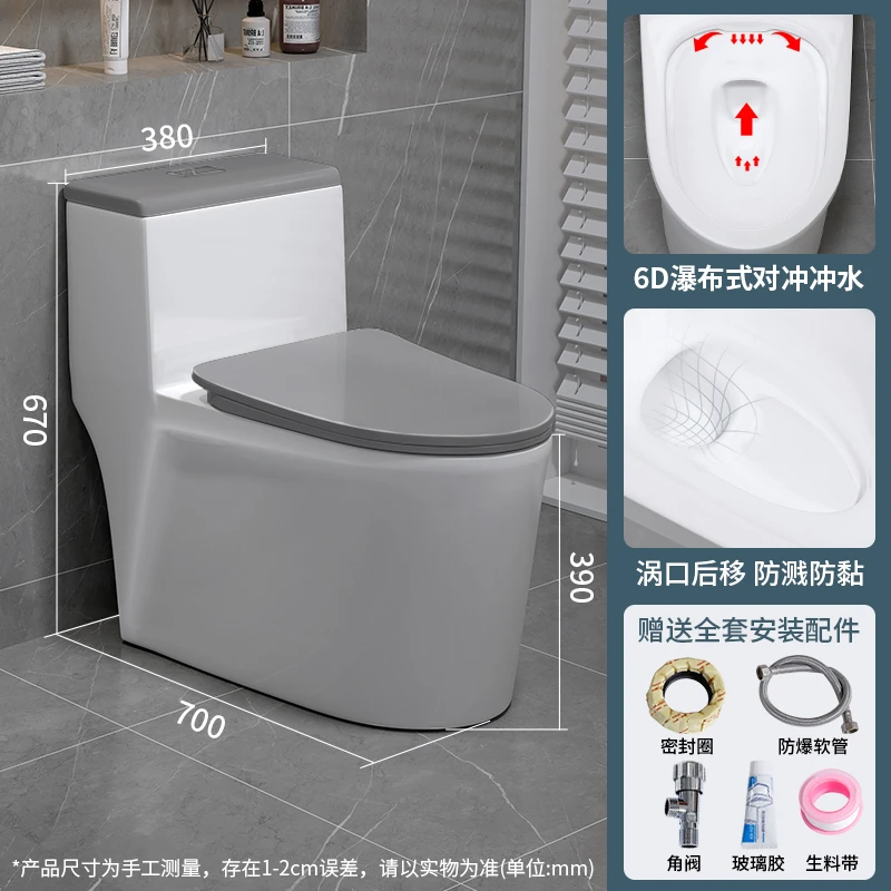 JUAMAW卫浴灰白黑家用大管道马桶防溅水虹吸式居家好物陶瓷坐便器