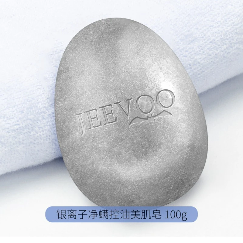 JEEVOO婕芙银离子净螨控油美肌皂清皂除螨洗脸皂