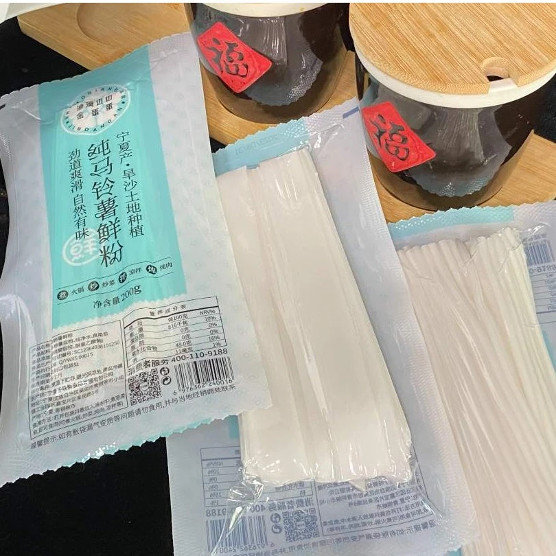 【于小鲜】定西纯土豆粉5袋装 （不含料包）200g