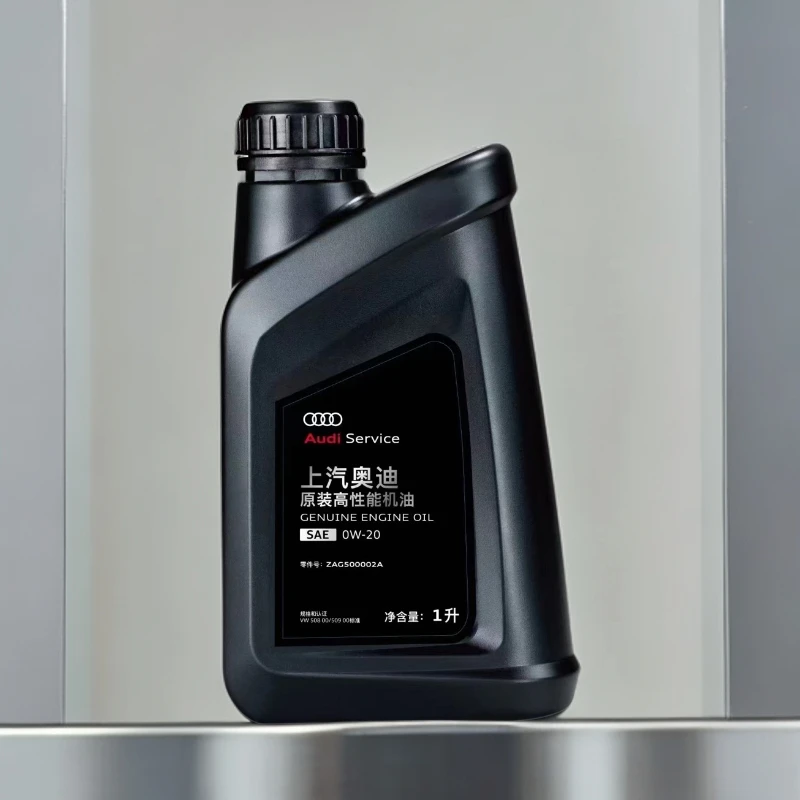 上汽奥迪原厂机油（C5，VW50800/50900）0W-20/1L
