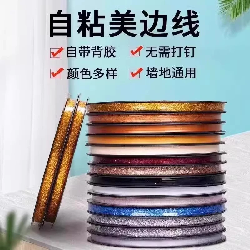 美缝贴条灶台厨房水池自粘卫生间防水贴防霉水槽防油贴纸边缘密封