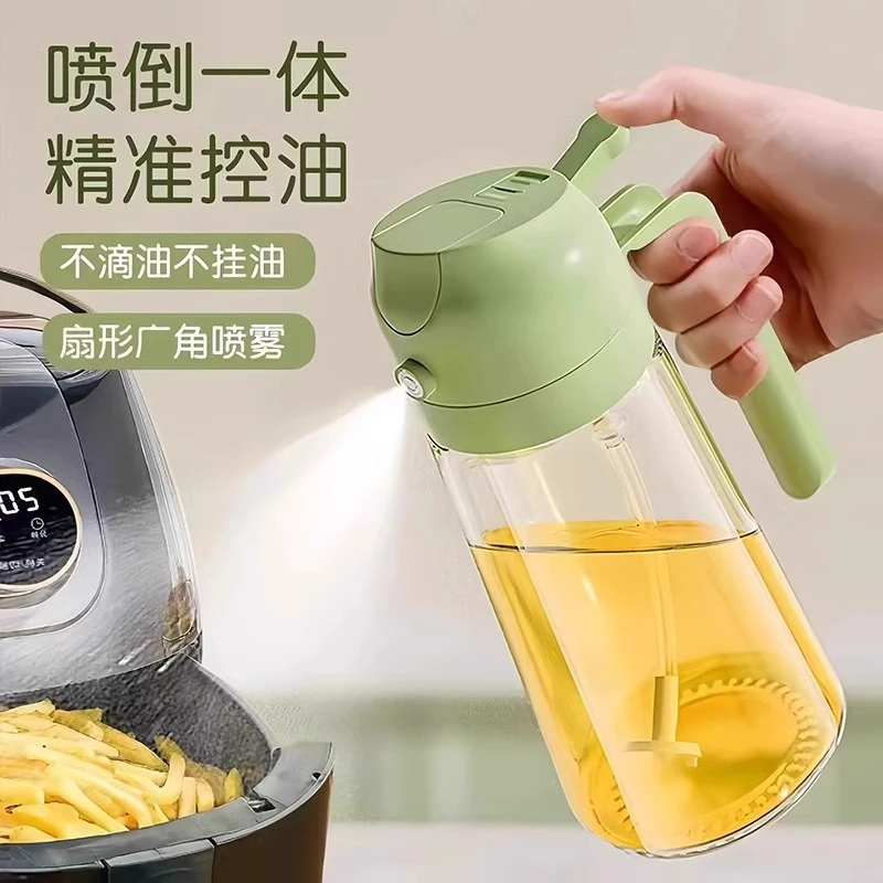 家用喷油壶2024新款喷倒食用油喷雾雾化加厚喷油瓶厨房神器不挂油