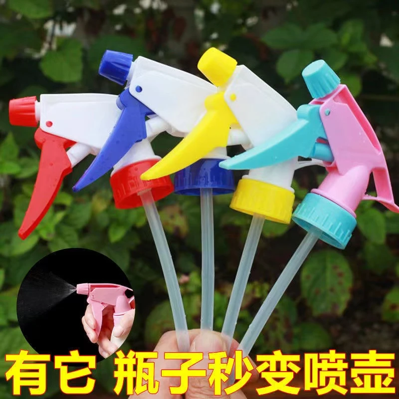 【5个装】喷壶喷头浇花喷雾器小型洒水喷壶喷嘴