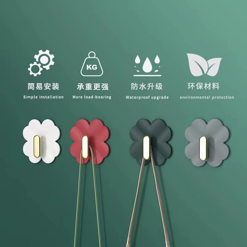 强力免打孔家用钥匙收纳四叶草挂钩