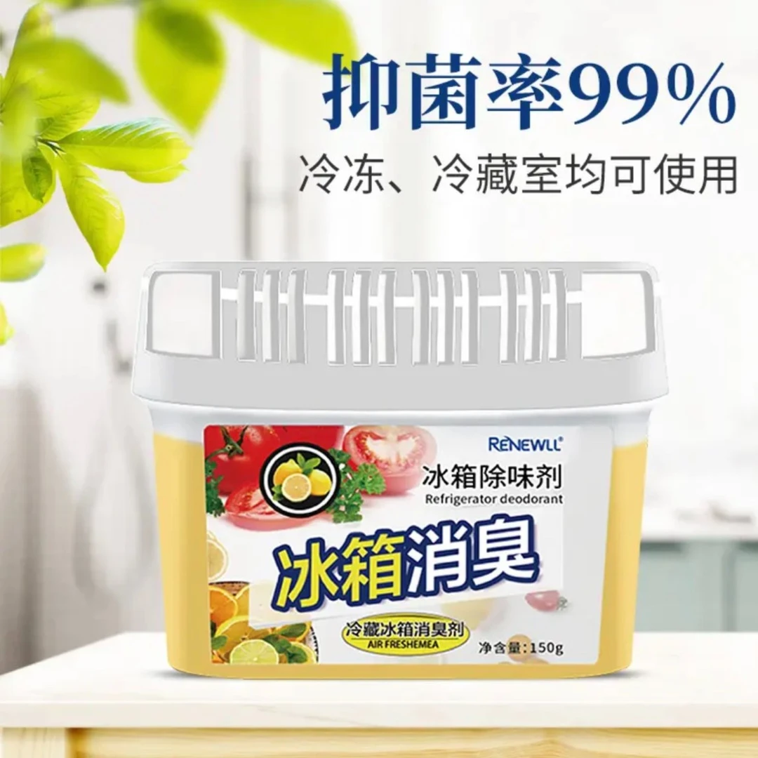 冰箱除味剂衣柜汽车厨卫除味盒除臭蔬果家用去异味清新剂柠檬香味