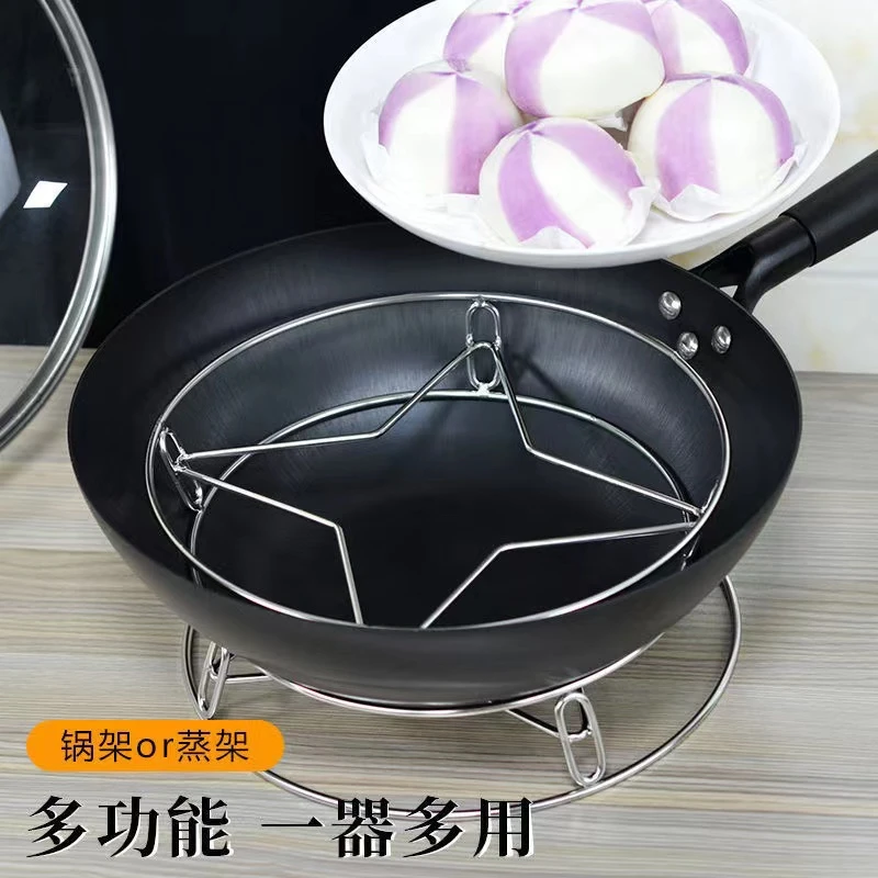 不锈钢锅架蒸架多功能厨房置物架防烫锅垫隔热架大小通用