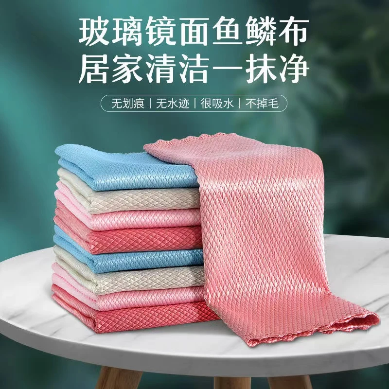 鱼鳞抹布擦玻璃厨房去油干湿两用吸水不掉毛