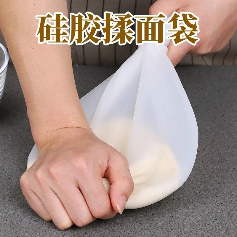 硅胶揉面袋家用和面袋发面袋特厚不沾手大号厨房醒面袋神器