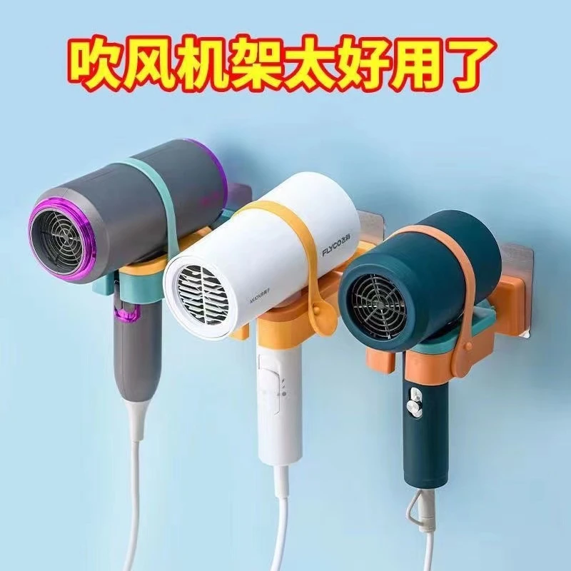 吹风机置物架家用浴室可旋转吹风机支架
