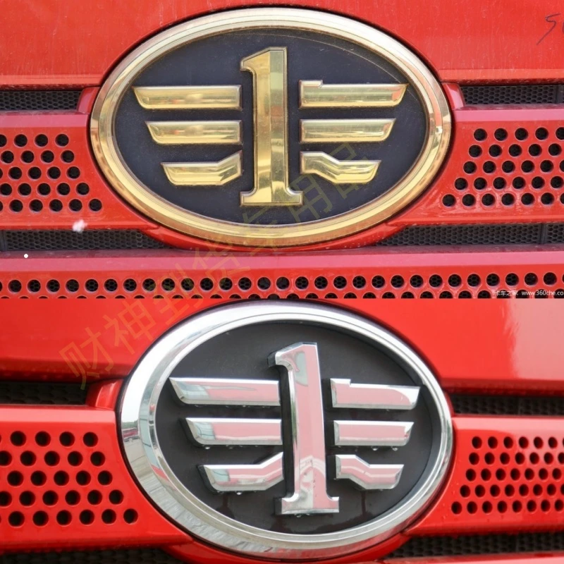 适配解放J6P/J6V原车车标改装标志LED发光车标配件总成大货车