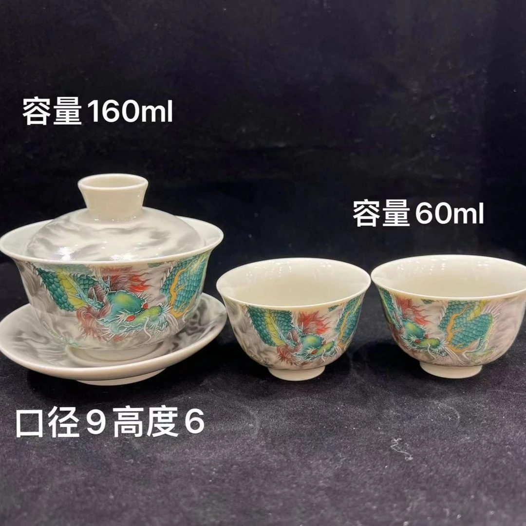 祥云青龙水墨画龙吸水堆雕三才才盖碗碗手工陶瓷茶杯复古家用中式