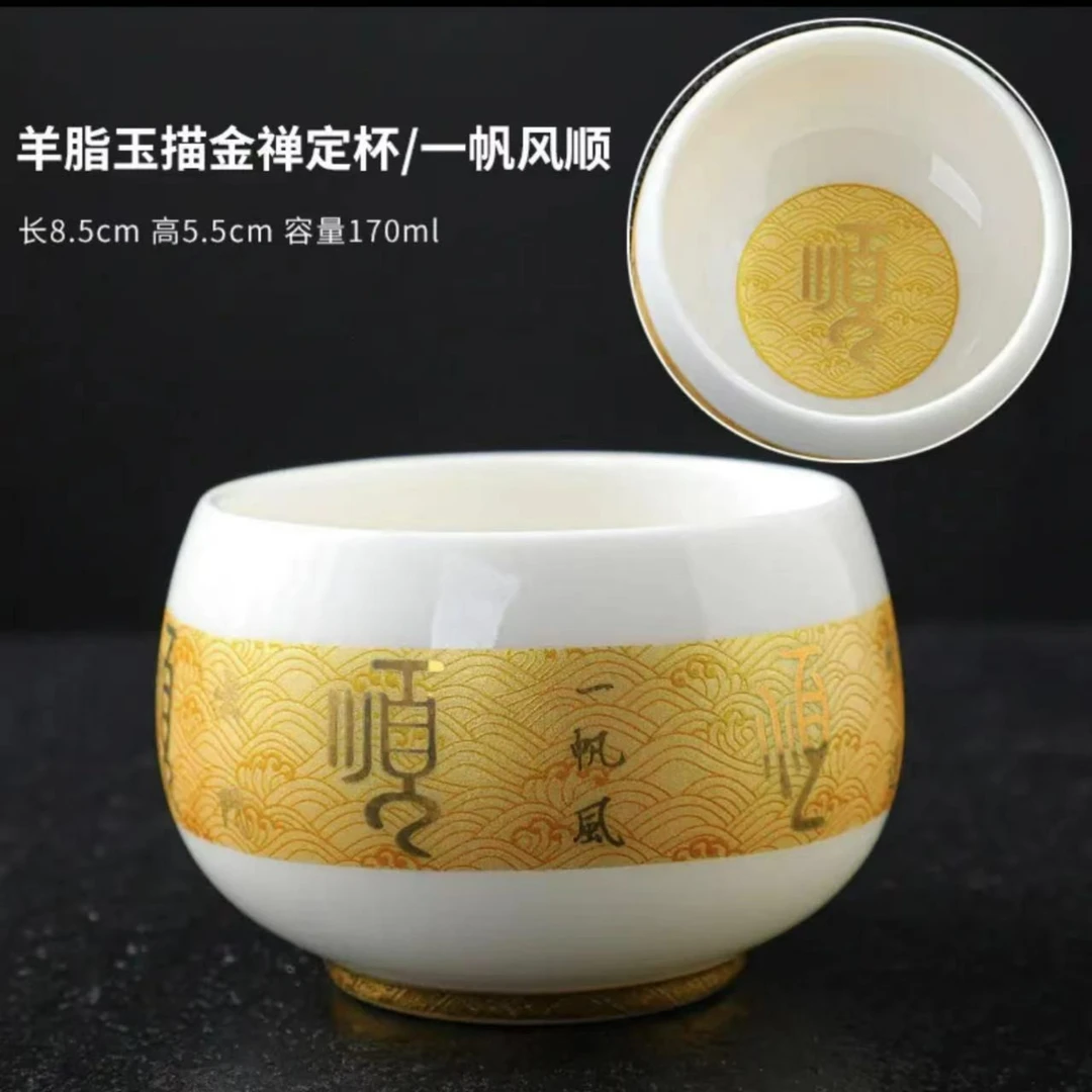 金腰带顺字杯陈老师羊脂玉瓷大容量主人功夫茶杯陶瓷杯