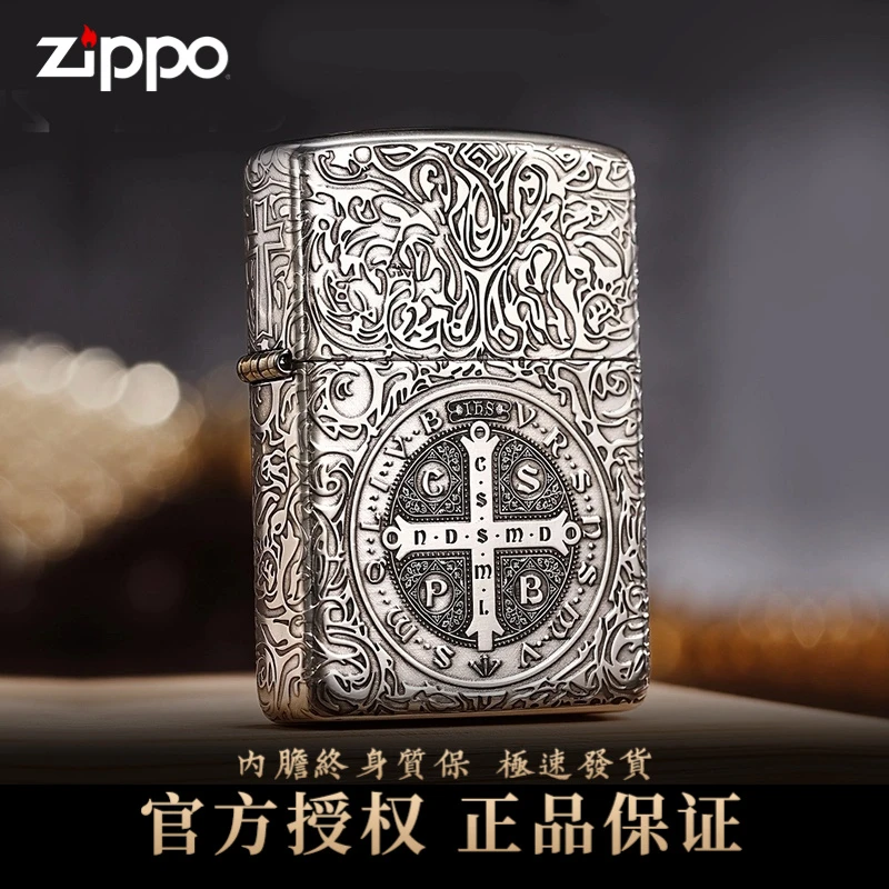 ZIPPO打火机蚊版纯银盔甲机立体雕刻康斯坦丁男防风原装DY9918FD
