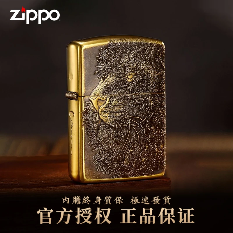 ZIPPO打火机纯铜盔甲浮雕鬼王狮子个性男士防风DY9912FD复古金色