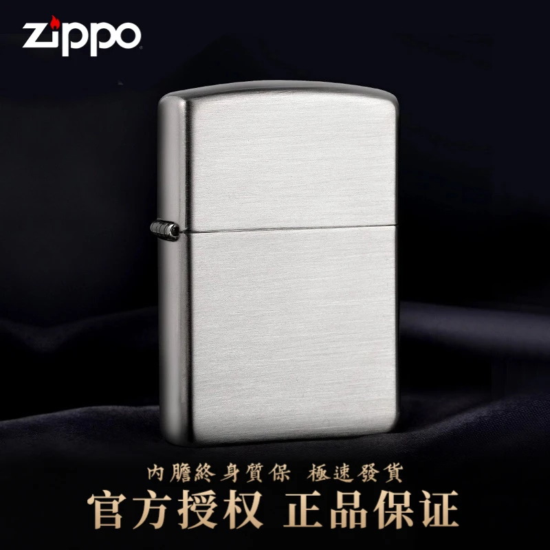 ZIPPO打火机纯银光板13 15 26 27正品防风打火机原装经典TC9901US