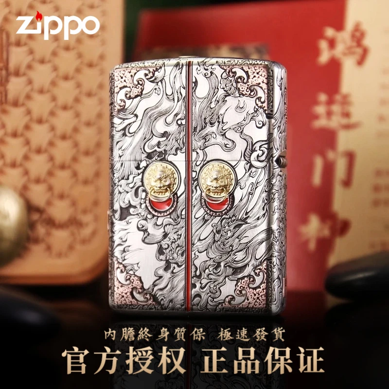 ZIPPO打火机正版新品雕刻工艺鸿运门神金箔原装高档送礼DY9902JY