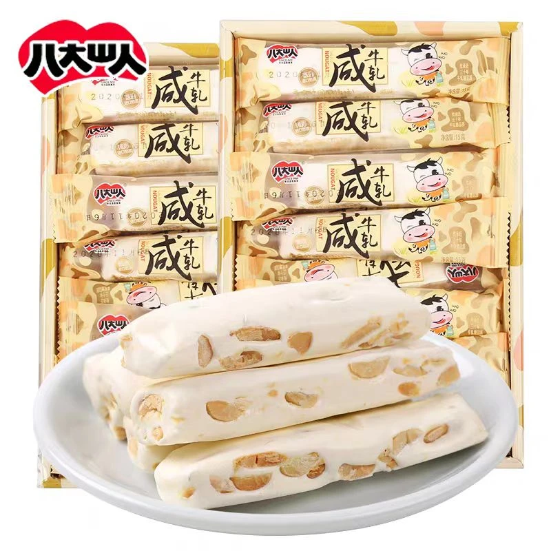 八大山人法式软牛轧咸牛轧糖15g*30条