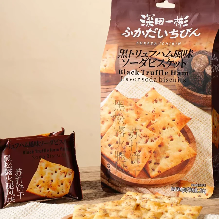 深田一彬大黄油海盐芝士黑松露火腿风味苏打饼干休闲零食216g