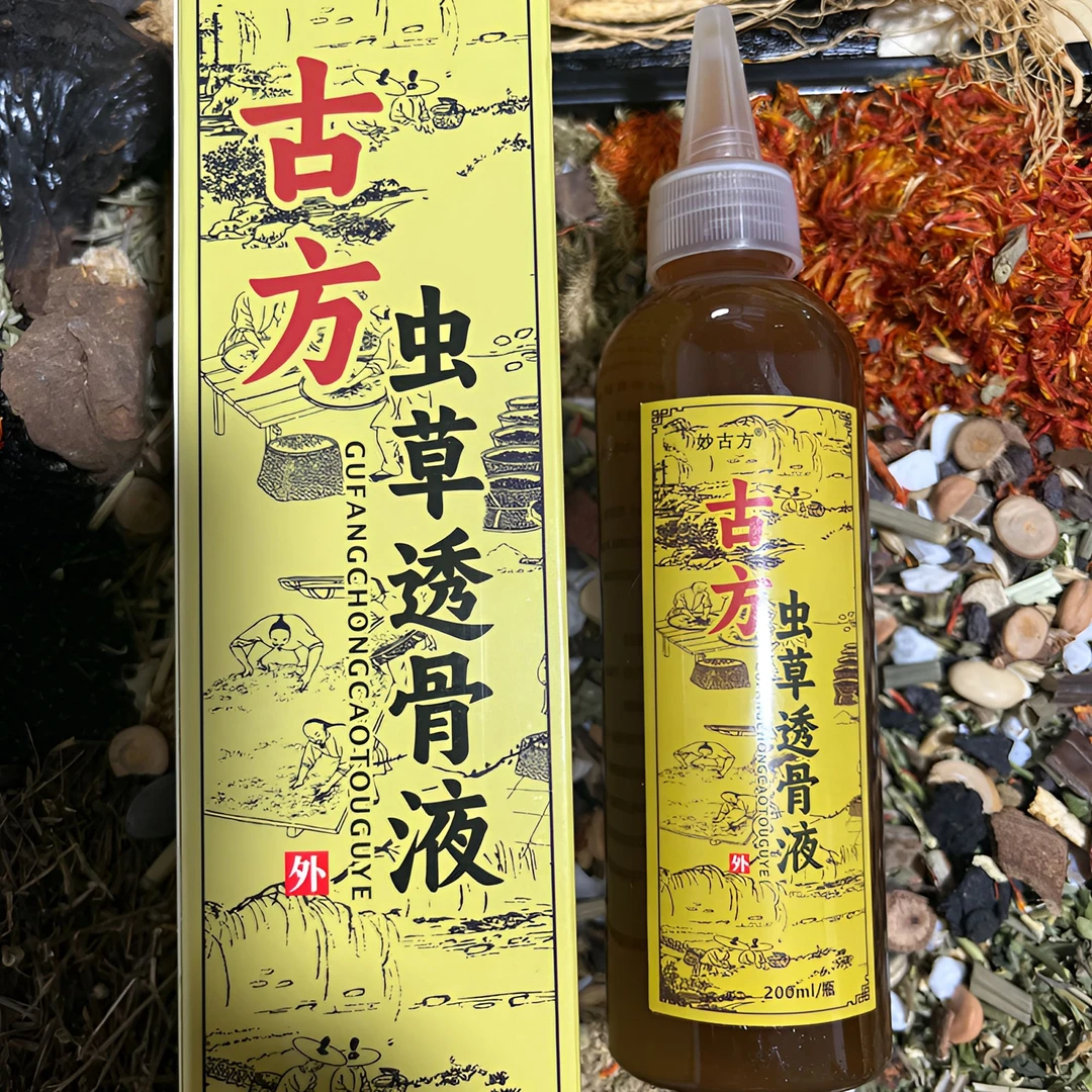 1【非遗古法+添加五毒】虫百草透骨液 颈肩腰腿膝盖护理草本精华液
