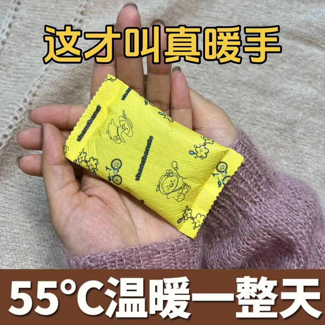 尚邦乐暖手蛋暖宝宝贴暖手学生手握式迷你小巧持续发热室内暖手宝