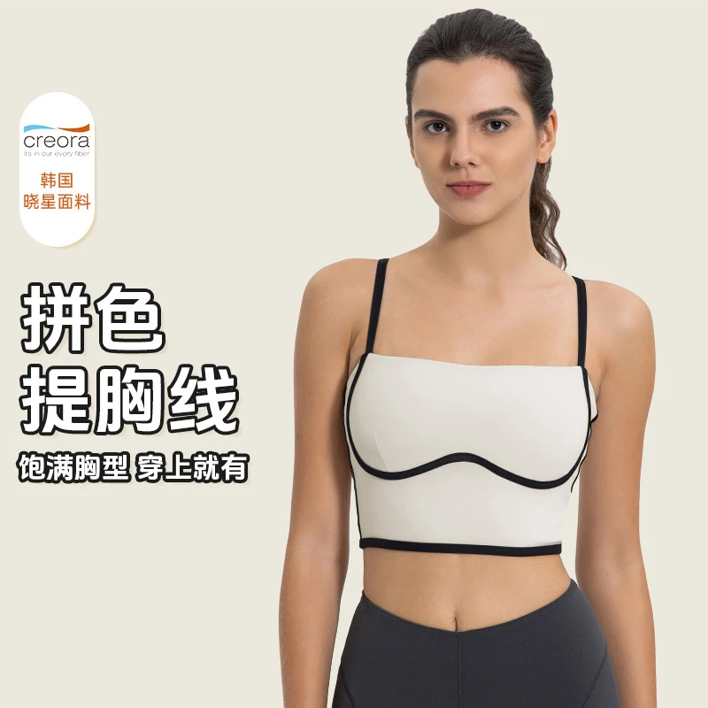 alo同款拼色可调节运动背心高弹透气瑜伽服夏季速干衣女DSS114