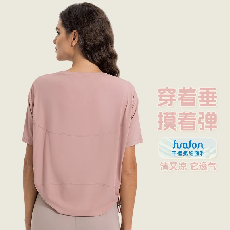 龟背带抽绳短䄂凉感透气速干褶皱TEE宽松舒适圆领户外运动DSS121