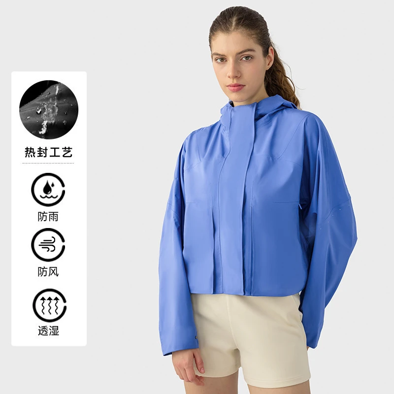 SBS拉链防水防风透气全热封冲锋衣女短款连帽户外登山服DAW013