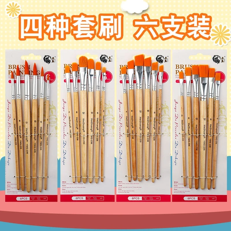 丙烯水粉水彩尼龙画笔鸭舌型油画笔初学者画材圆形用笔扁圆峰套装