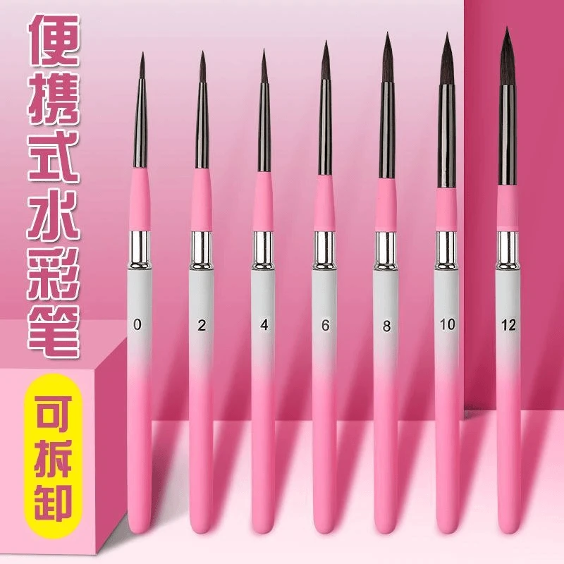 新款炫彩系列可拆卸便携狼毫金属杆油画笔美术画笔学生水粉水彩笔