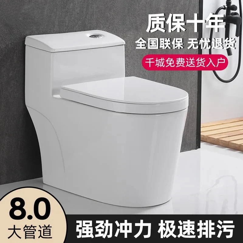 JOMZTR九牧王马桶坐便器家用抽水虹吸式小户型卫生间座便器坐厕