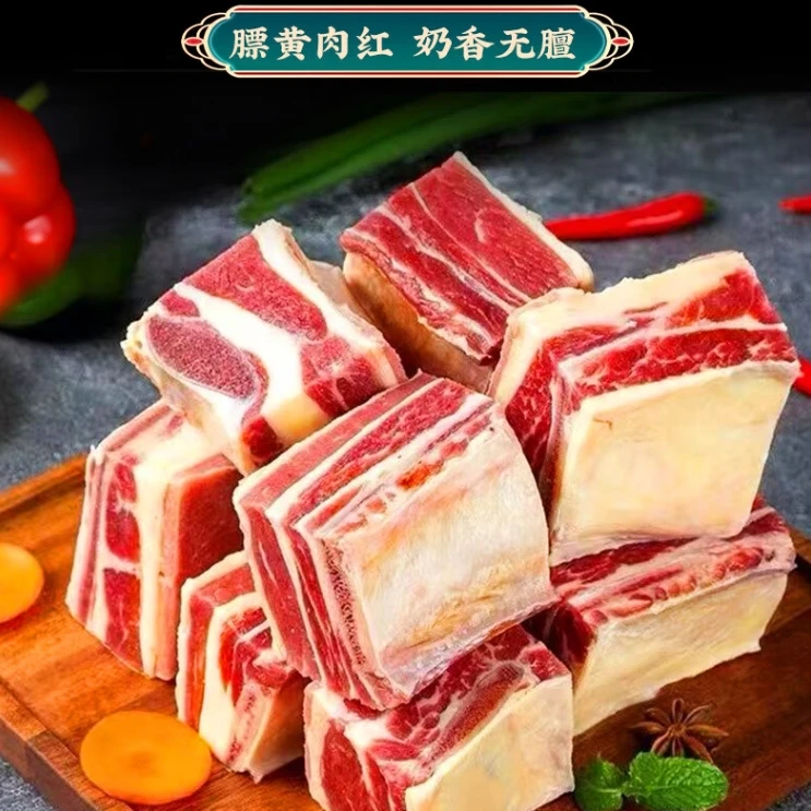 原切牛排四肋牛排切块顺丰发货到手5斤