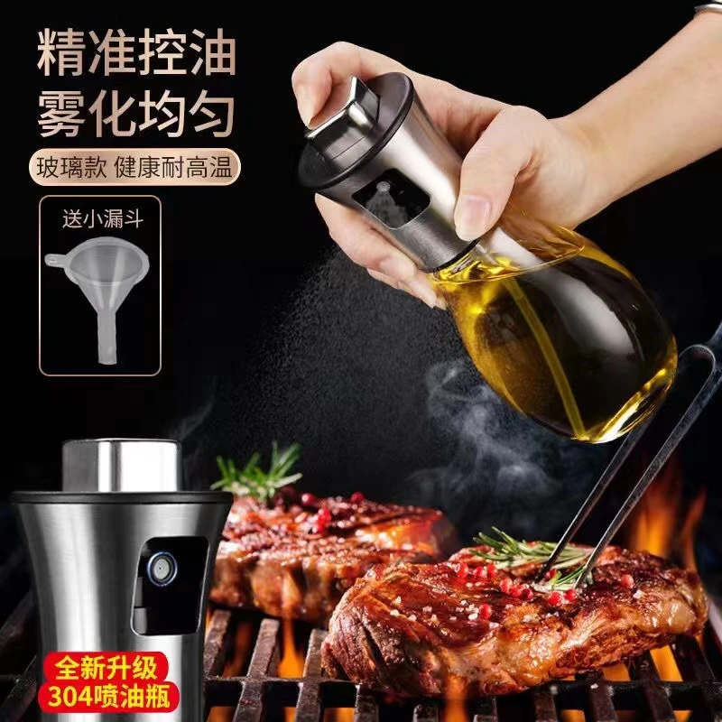 喷油壶油喷雾状家用烧烤空气炸锅厨房不挂油减脂喷油瓶烘焙控油瓶