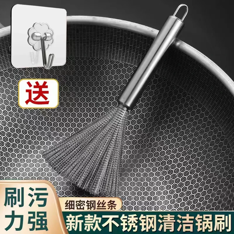 不锈钢锅刷新款厨房清洁刷快速易清洗不沾油可挂式便携家用清洁刷