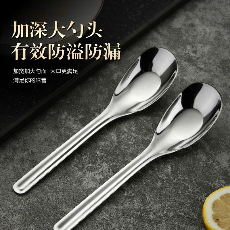 不锈钢元宝勺甜品勺家用加深加厚吃饭汤匙调羹小勺饭勺子长柄勺子