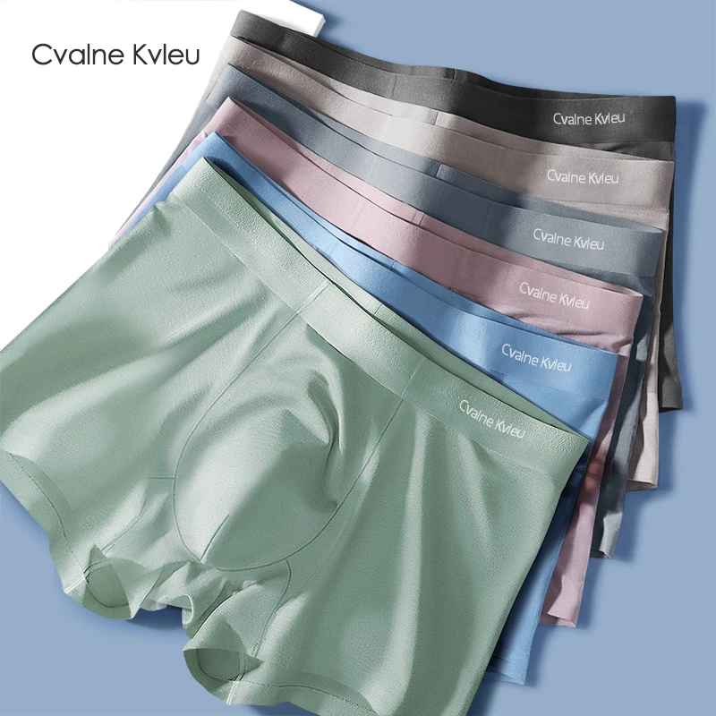 Cvalne Kvleu/卡詹-克尔姆莫代尔纯色无痕男士内裤中腰青年运动裤