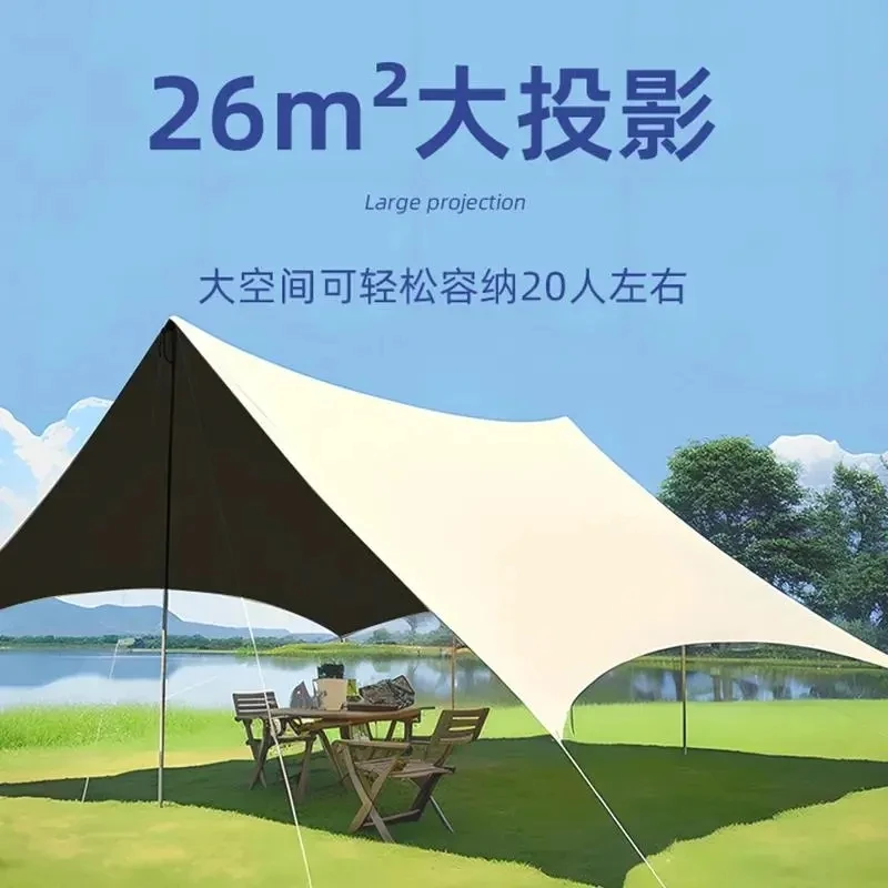 户外防雨帐篷露营装备一体便携式野营野餐雨加厚防紫外线全套天幕