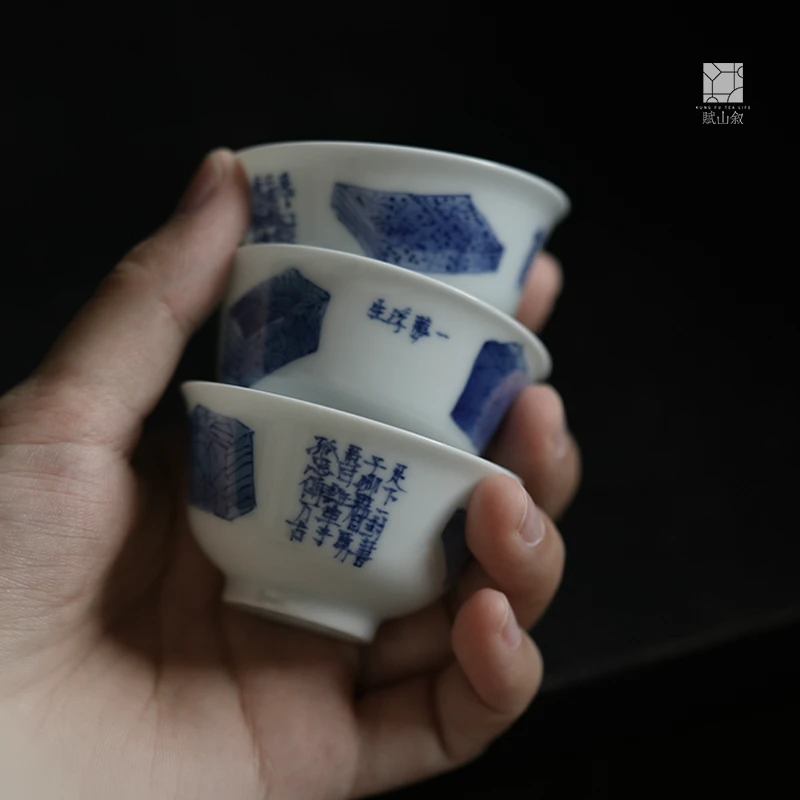 赋山叙官方丨青花书集诗文三客杯景德镇手绘功夫茶若深品茗杯茶具