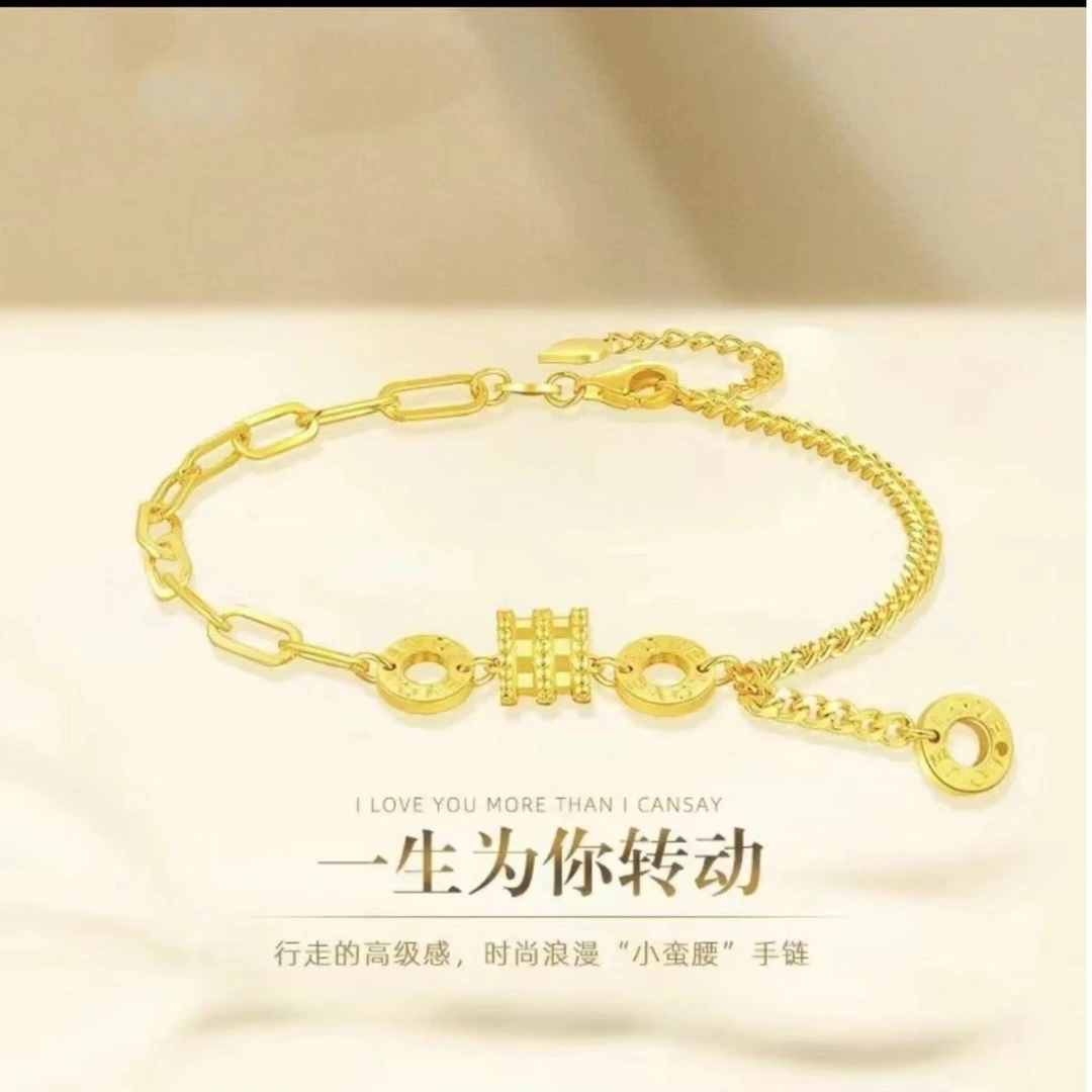 【金灿祥】小蛮腰手链M15(赠送礼盒+收据)