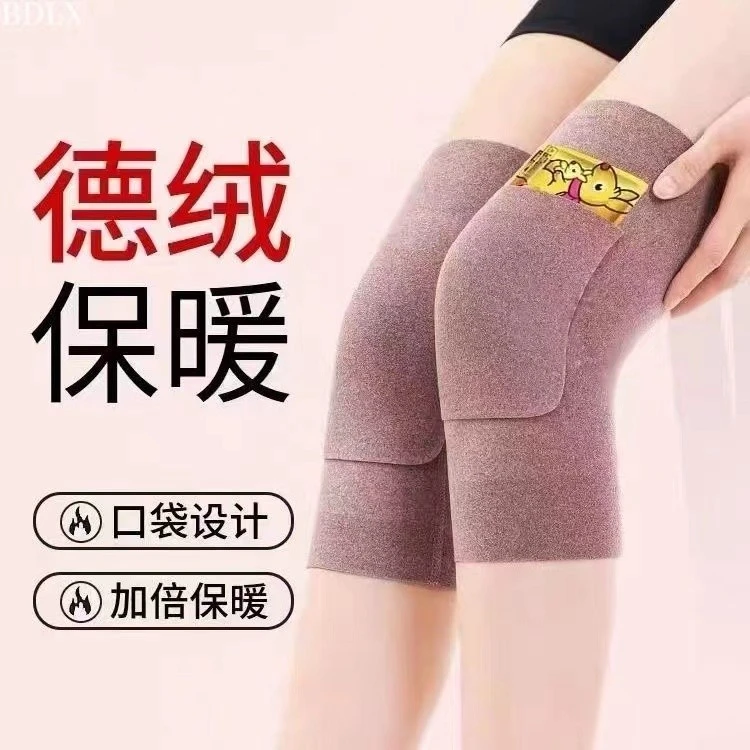 德绒口袋护膝套保暖老寒腿女士男士老年人关节发热秋冬防寒护腿盖